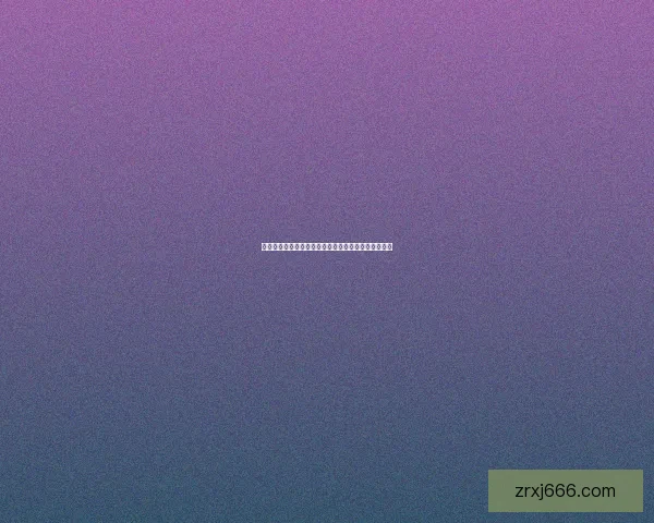 世界杯足球竞猜官网最新策略与赛事实时分析数据研判